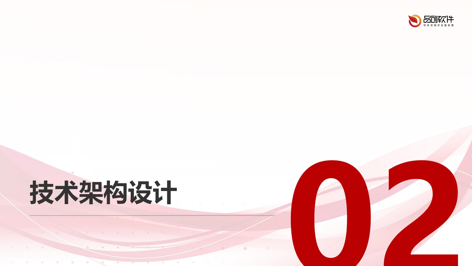 5G心电远程实时监护APP开发方案